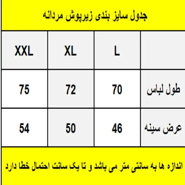 شلوار ورزشی پسرانه مدل FLA-C