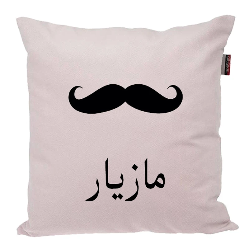 کوسن ناریکو مدل اسم شخصی طرح پسرانه اسم مازیار کد 05228