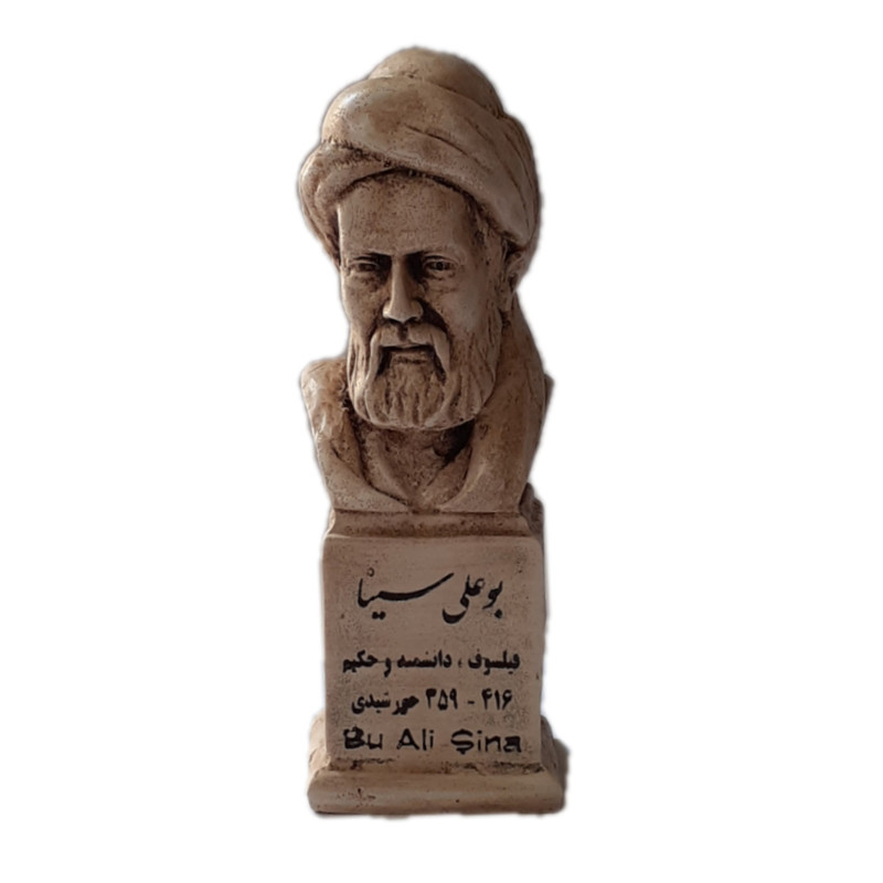 تندیس طرح بوعلی سینا کد S010
