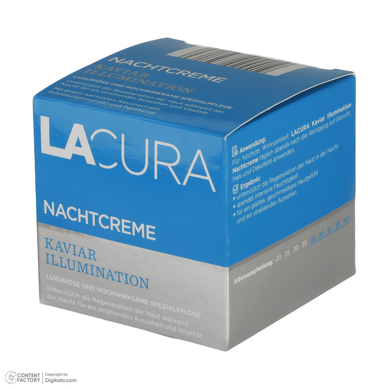 کرم روشن کننده لاکورا مدل خاویار حجم 50 میلی لیتر