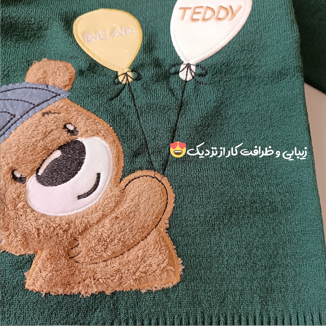 پلیور دخترانه مدل خرس مهربون رنگ سبز