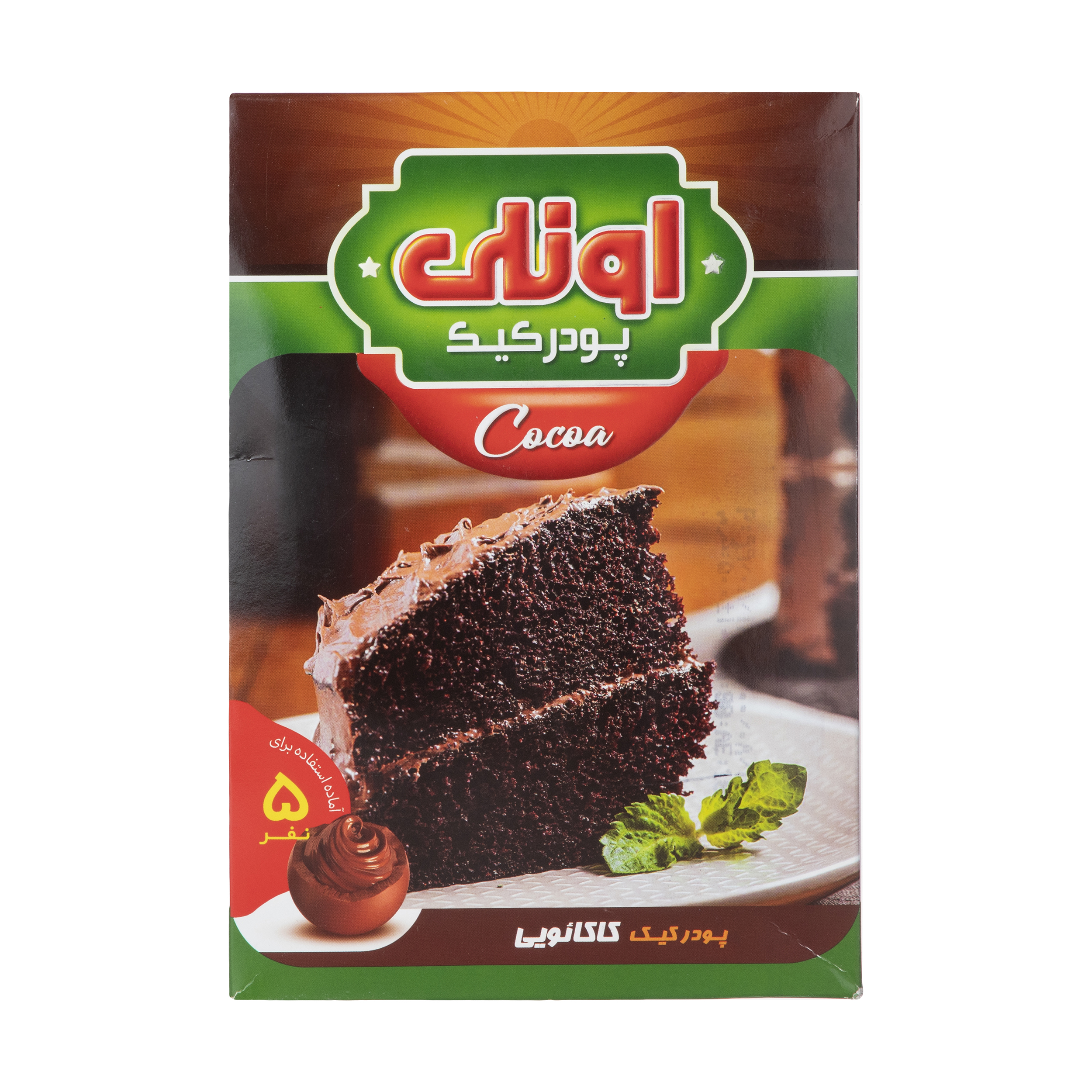 نقد و بررسی پودر کیک شکلاتی اونلی - 500 گرم توسط خریداران