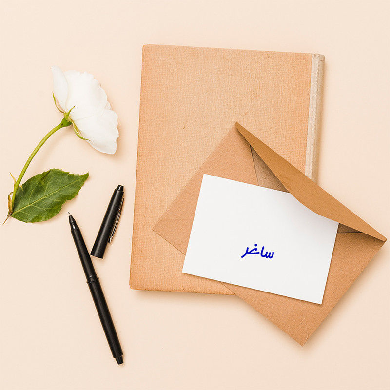 مهر حس آمیزی مدل حنا طرح ساغر مهر حس آمیزی مدل حنا طرح ساغر