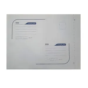 پاکت نامه پستی مدل لمینت کد LMT-3-4 بسته 100 عددی
