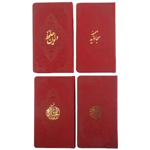 کتاب دعا انتشارات هادی مجد مجموعه 4 جلدی