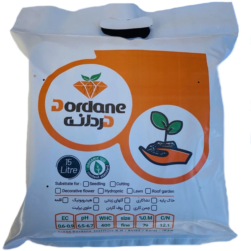 بستر کشت دردانه مدل pitmas حجم 15 لیتر