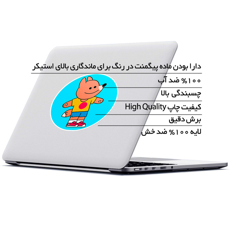 استیکر لپ تاپ ماسا دیزاین طرح روباه مدل STK1189