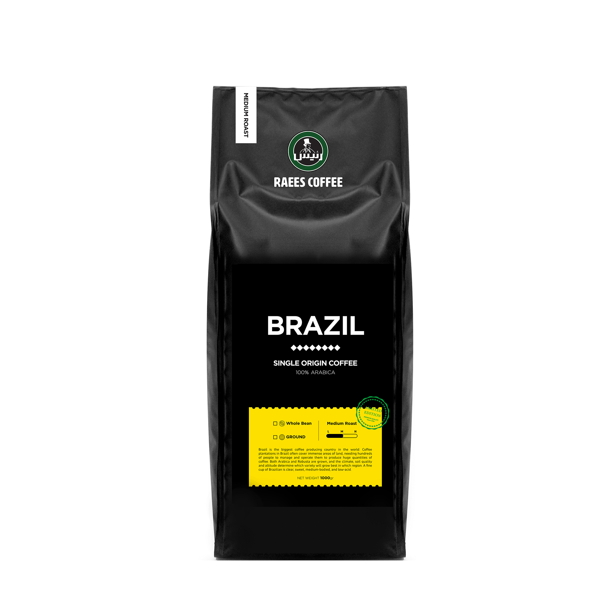 دانه قهوه برزیل مدیوم روست رئیس - 1000 گرم