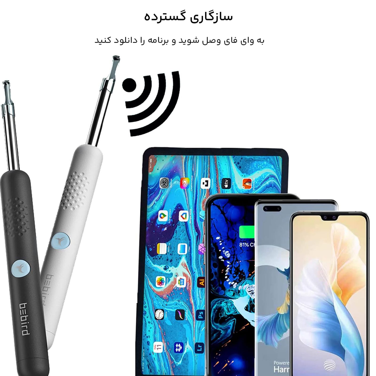 گوش پاک کن هوشمند شیائومی مدل Bebird R1 -  - 14