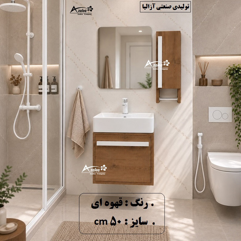ست کابینت روشویی دیواری آزالیا مدل یاراYara01 به همراه آینه و باکس