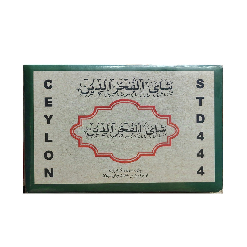 چای باروتی سیلان فخرالدین - ۱ کیلوگرم