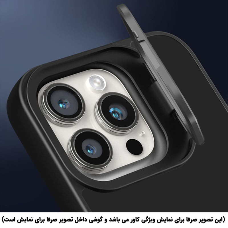 کاور لوکسار مدل Lens Stand 3 مناسب برای گوشی موبایل شیائومی Redmi Note 12 Pro 4G / 11 Pro 4G / 5G /11E Pro 5G
