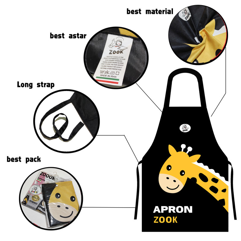 پیشبند آشپزخانه زوک مدل 019