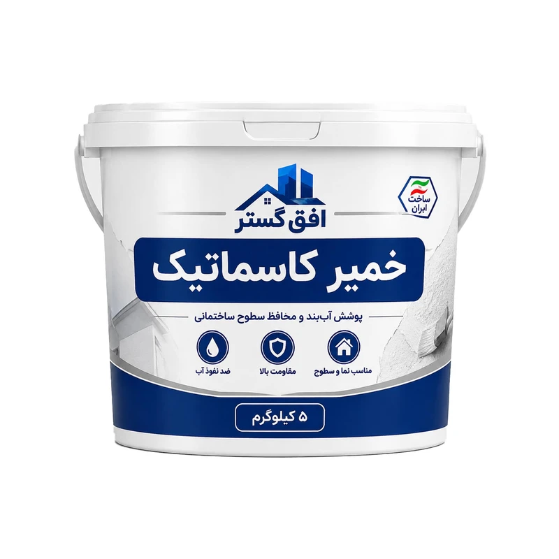 خمیر زیرکار کاسماتیک افق گستر مدل K05 وزن 5 کیلوگرم