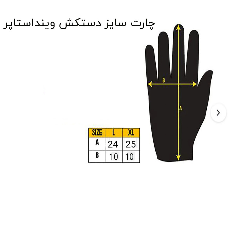 دستکش ورزشی مردانه مدل تاچ اسکرین
