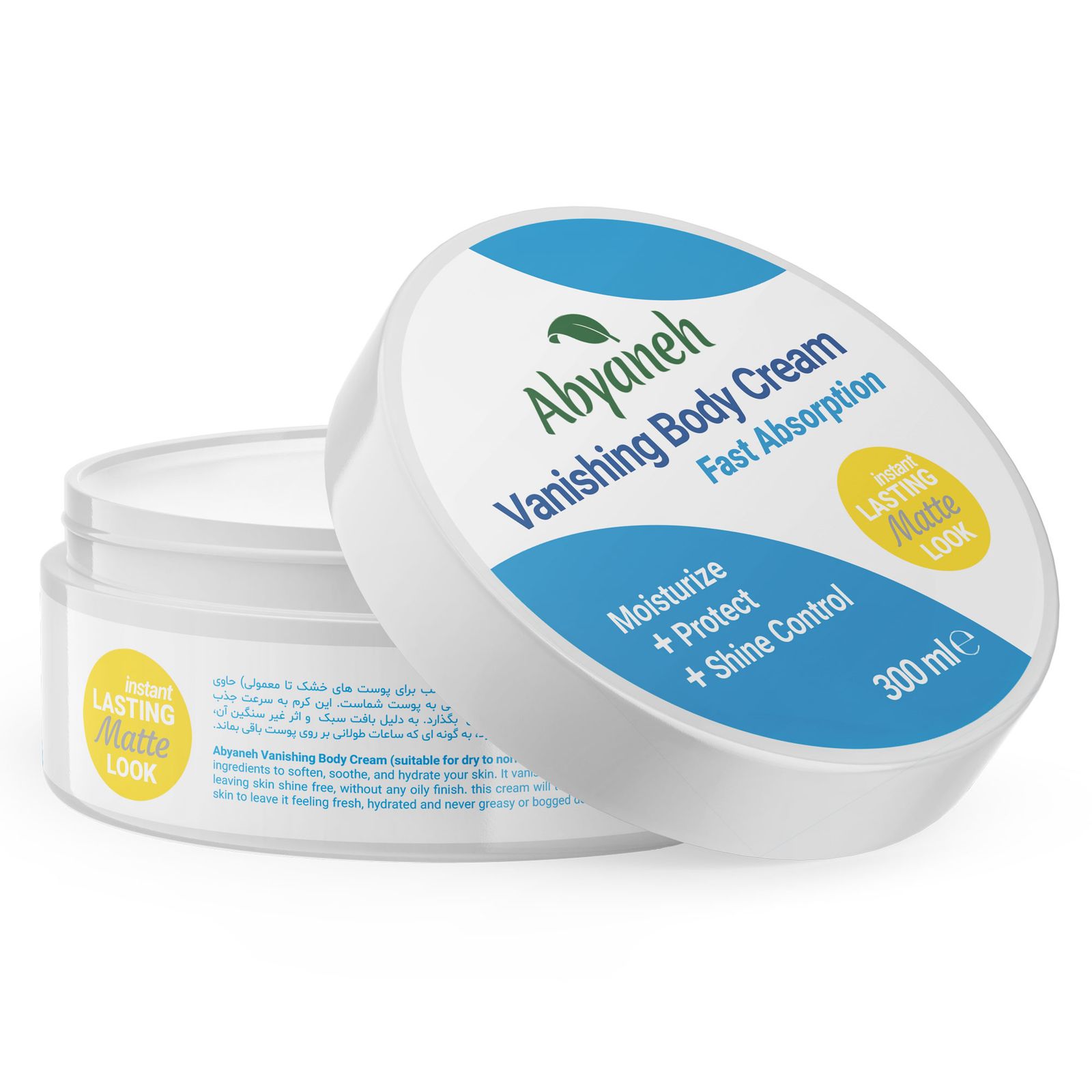 کرم مرطوب کننده بدن ابیانه مدل Vanishing حجم 300 میلی لیتر - - 1