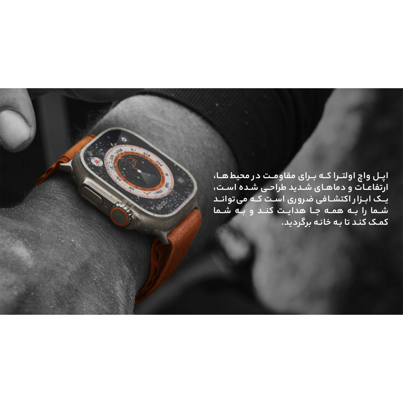 ساعت هوشمند اپل واچ مدل Ultra 49 mm Trail Loop -  - 16
