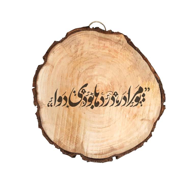 تابلو چوبی مدل شعر 8455