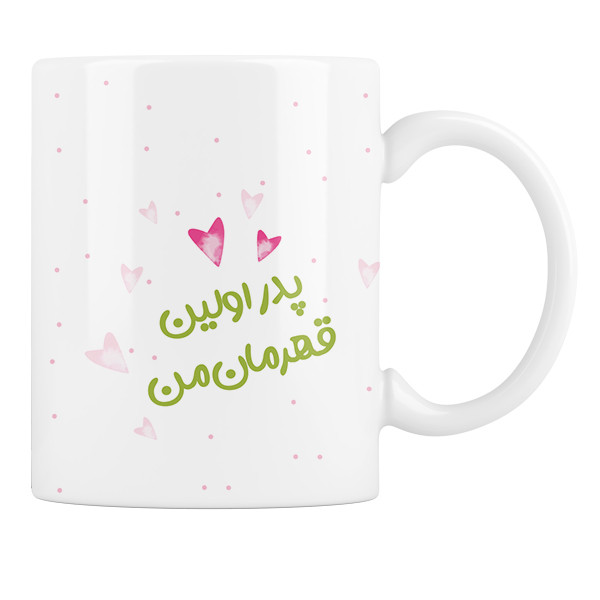 لیوان مدل روز پدر