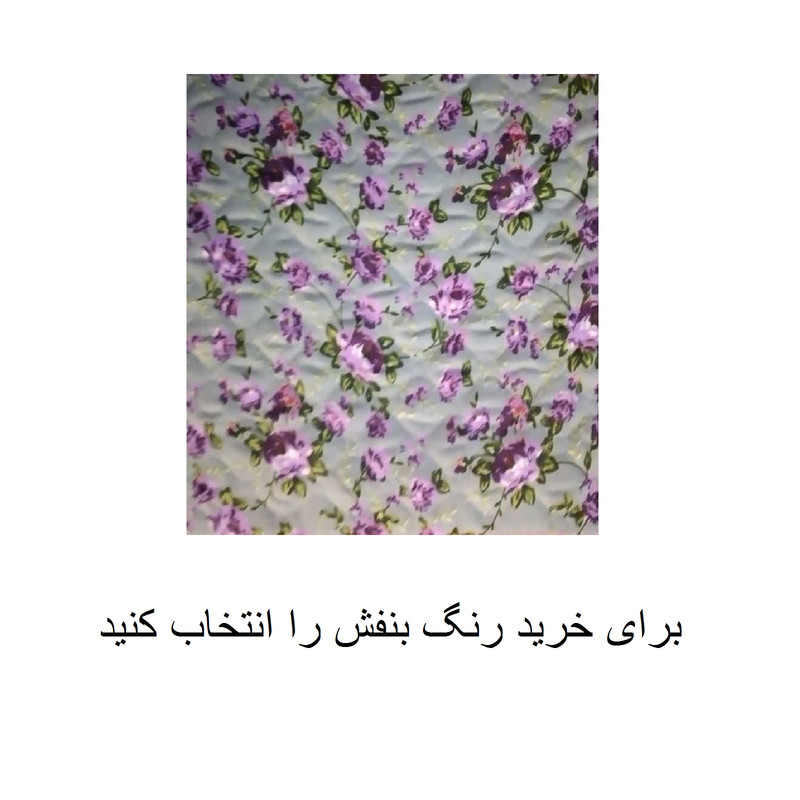 آبگیر کنار سینک کد SA-02