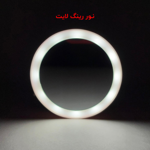 پنکه گردنی مدل رینگ لایت پنکه گردنی مدل رینگ لایت