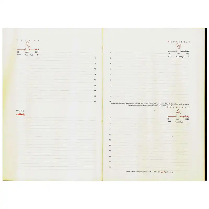 سالنامه سال 1402 کوئیلو مدل مدیران کد 02