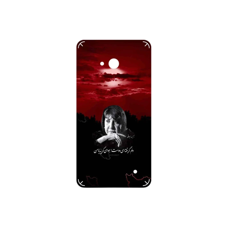 برچسب پوششی ماهوت مدل Simin Behbehani مناسب برای گوشی موبایل مایکروسافت Lumia 640
