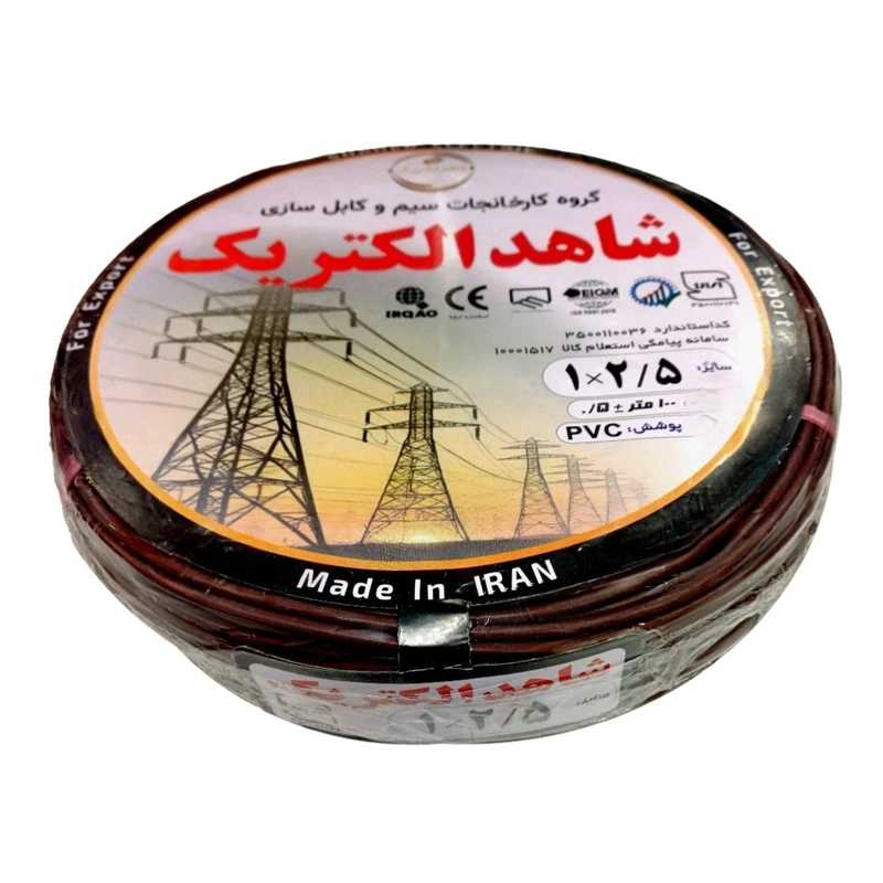 سیم برق افشان 1 در 2.5 شاهد الکتریک کد 008