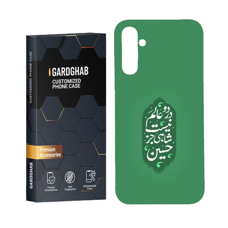 کاور گارد قاب مدل مذهبی مناسب برای گوشی موبایل سامسونگ Galaxy A14