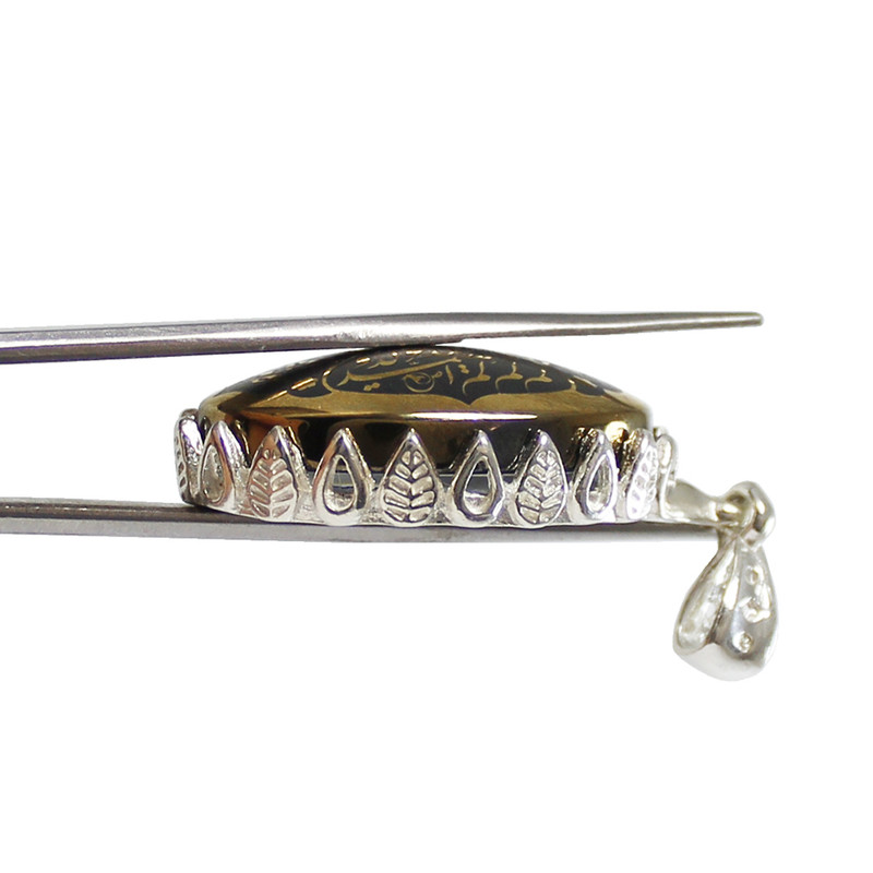 آویز گردنبند نقره زنانه مدل سوره توحید کد 69820