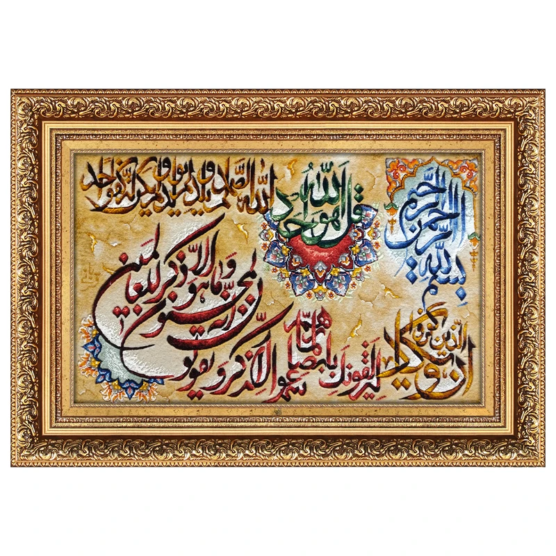 تابلو فرش دستباف فرش میرنظامی طرح وان یکاد و سوره توحید برجسته قربانی کد 2312