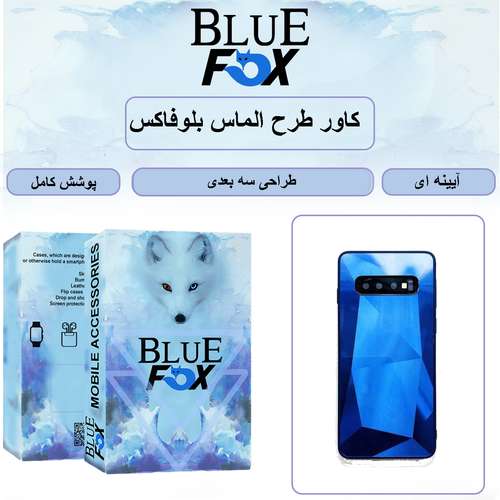 کاور بلوفاکس مدل BALMS-1 مناسب برای گوشی موبایل سامسونگ Galaxy S10 Plus