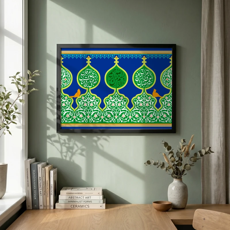 تابلو طرح  شهر رمضان مدل G14661 فریم مشکی