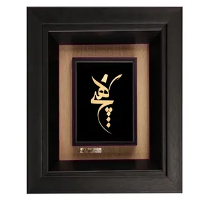 تابلو طلاکوب زرکات طرح هیچ سماع مدل F250