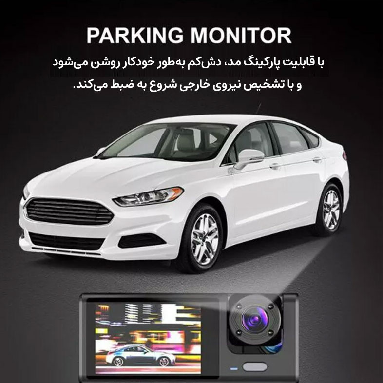 دوربین ثبت وقایع خودرو اسمارطور مدل C60-WiFi به همراه دوربین دنده عقب