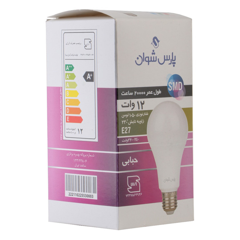لامپ ال ای دی 12 وات پارس شوان مدل H-12 پایه E27 مجموعه چهار عددی