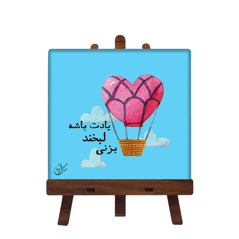 کاشی مبین ایده مدل انگیزشی ch10 کد 1065 به همراه پایه