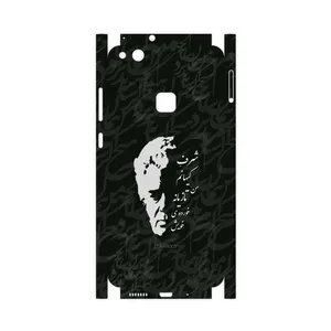 MAHOOT Ahmad-Shamlou-FullSkin Cover Sticker for Huawei P10 Lite