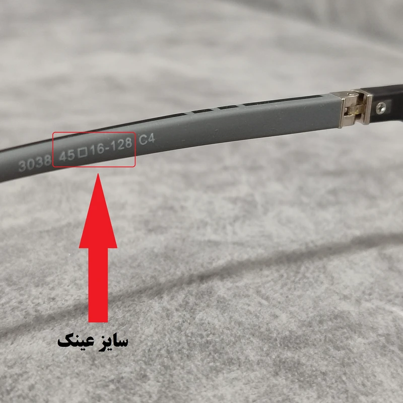 عکس شماره 5 : فریم عینک طبی بچگانه مدل ویفرر کائوچو تیار tr کد 0256