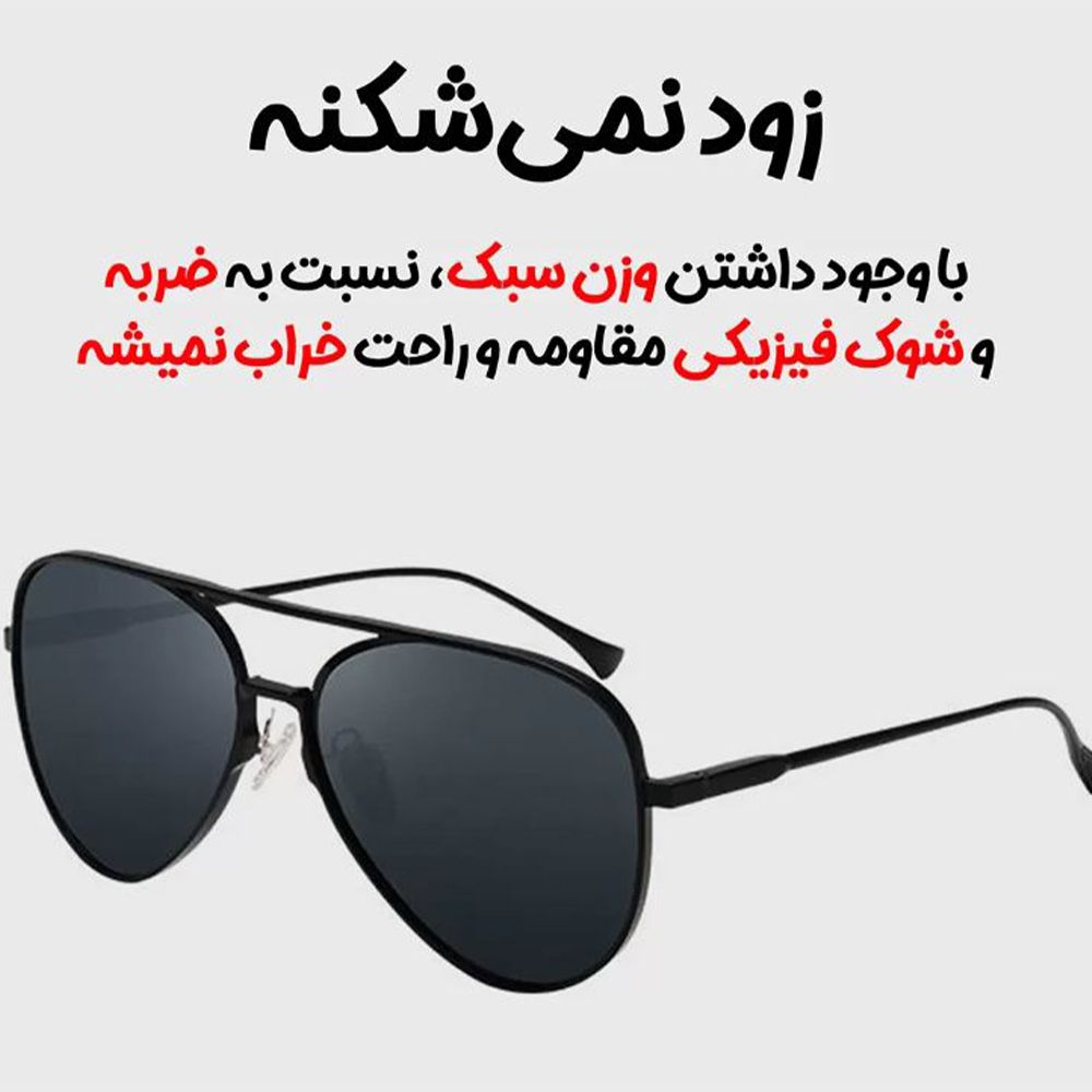 عینک آفتابی خلبانی (Aviator) میجیا مدل MI POLARIZED NAVIGATOR GRAY -  - 6