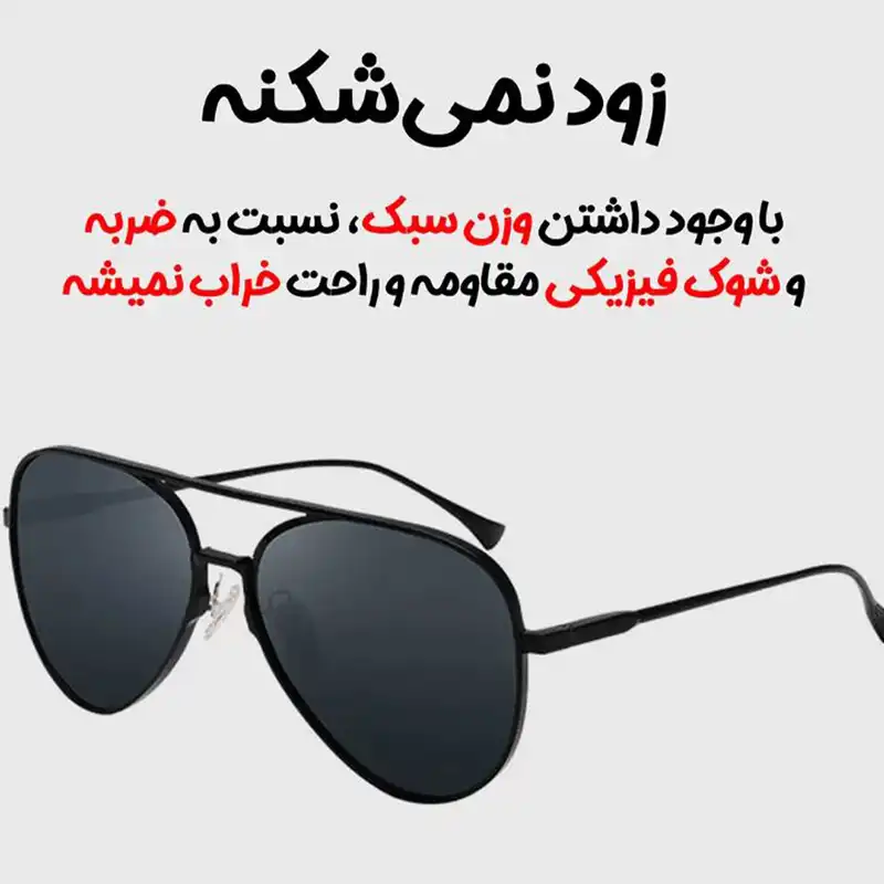 عینک آفتابی میجیا مدل  POLARIZED NAVIGATOR GRAY