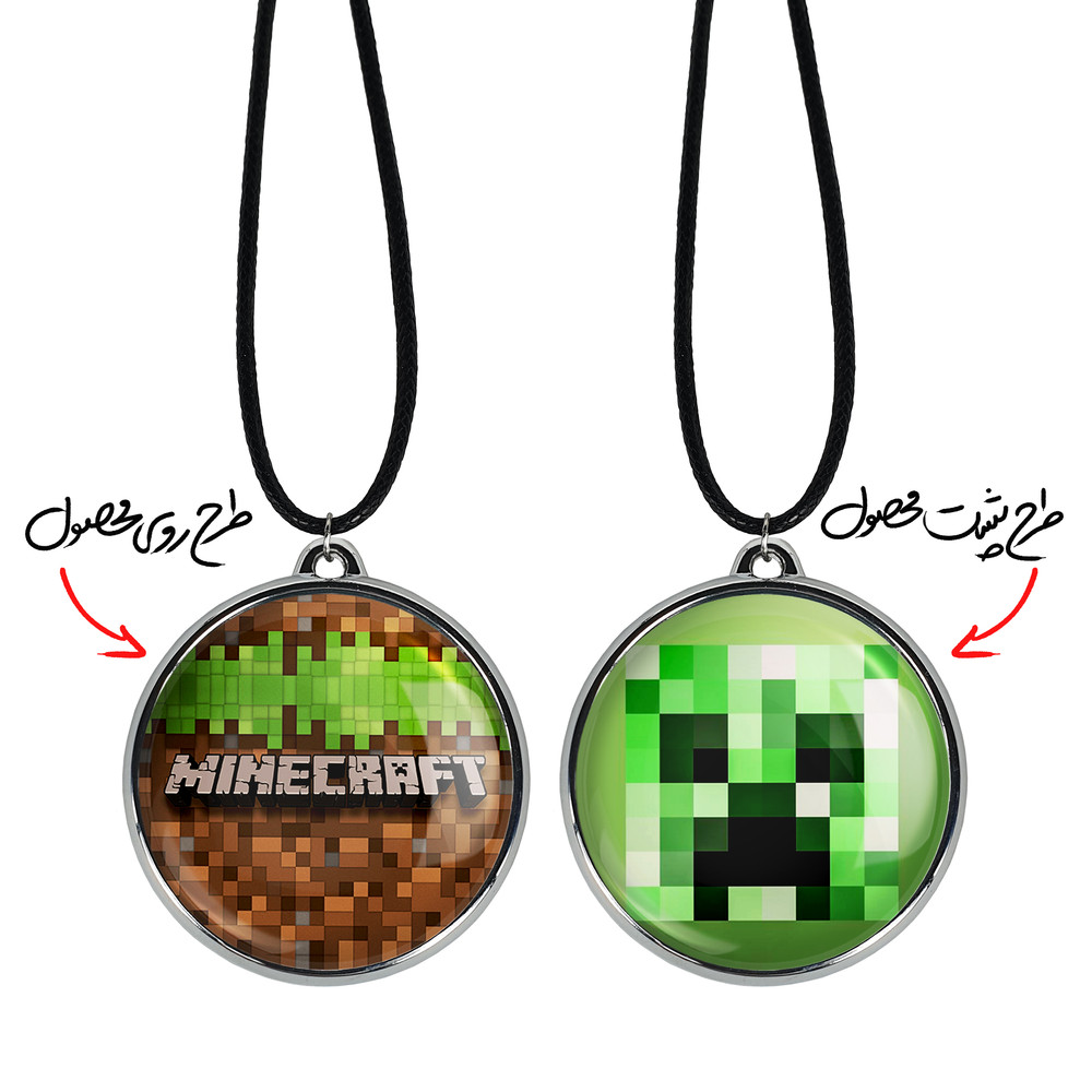 گردنبند خندالو مدل بازی ماینکرافت Minecraft کد 2327223264 گردنبند خندالو مدل بازی ماینکرافت Minecraft کد 2327223264