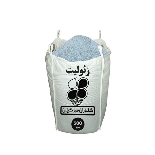 خاک زئولیت گلباران سبز گیلان مدل GPB-ZO3 وزن 500 کیلو گرم