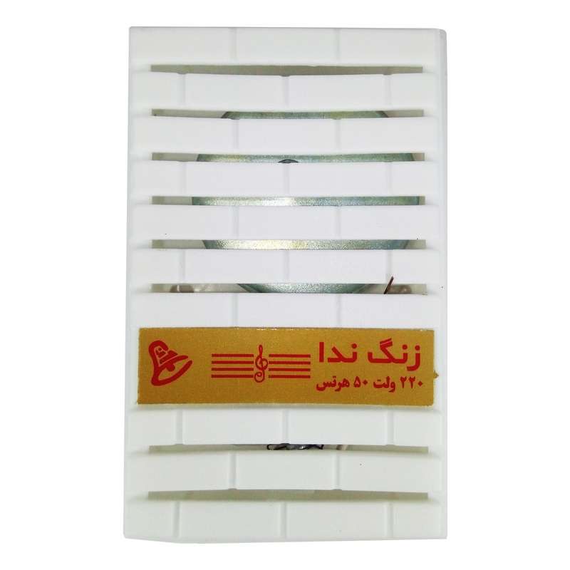 زنگ ندا مدل بیزر زنگ ندا مدل بیزر