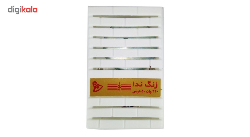 زنگ ندا مدل بیزر زنگ ندا مدل بیزر