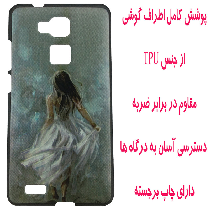 کاور مدل A1751 مناسب برای گوشی موبایل هوآوی Mate 7