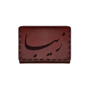 جاکارتی چرمی طرح اسم زیبا