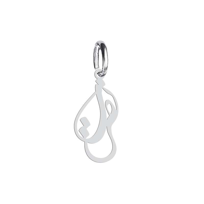 آویز گردنبند نقره هایکا طرح نصرت مدل n.ha 462