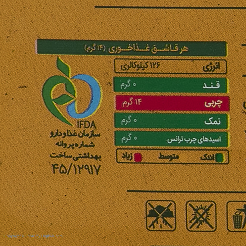 روغن ذرت خالص ورژن - 1500 میلی لیتر 