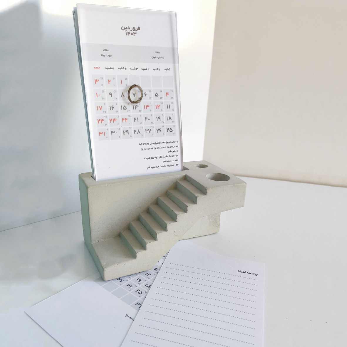 تقویم رومیزی سال 1403 طرح پله